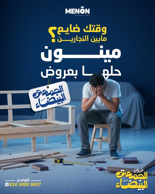 579246021_821550800641240_3869290866759505479_n