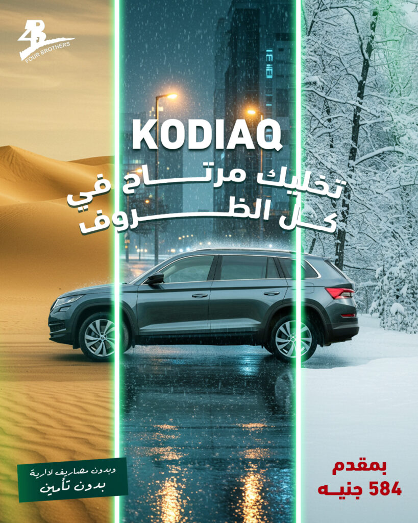 تخليك-مرتاح-في-كل-الظروف