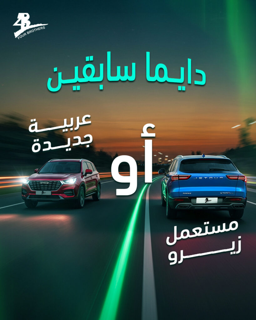 كامبين-بوست-3